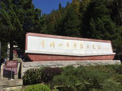 -井冈山革命烈士陵园
