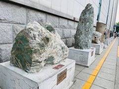 -中国地质博物馆