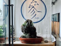 -之参餐厅(前门大街店)
