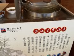 -翡翠29旋转餐厅·镇江国际雷迪森广场酒店