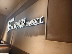 -悦然广场(北滘店)