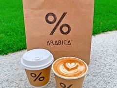 西班牙拿铁-% Arabica阿拉比卡咖啡(深圳湾万象城店)