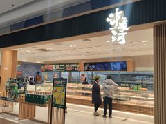 -泸溪河桃酥(欧尚店)