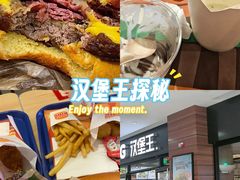 -汉堡王(砂之船奥莱店)