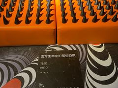-成都许燎源现代设计艺术博物馆