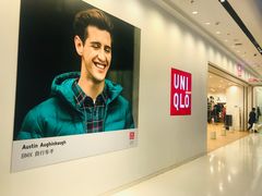 门面-优衣库(太原龙湖万达广场店)