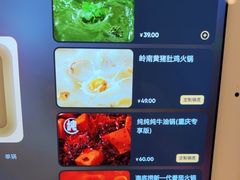 -海底捞火锅(万象城店)