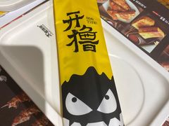 -木屋烧烤(西南角店)