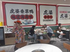 -虎婆冷饮店·海南特色炒冰(三亚湾店)