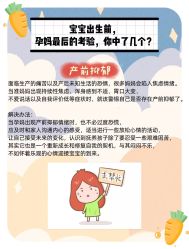 -安馨无忧月子中心(青秀店)