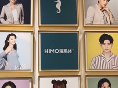 -海马体照相馆(重庆爱琴海购物公园店)
