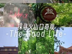 -南京市江宁方山