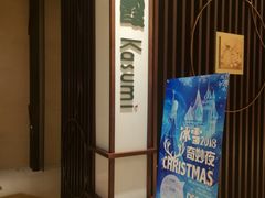 -天津滨海圣光皇冠假日酒店