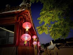 -山塘街