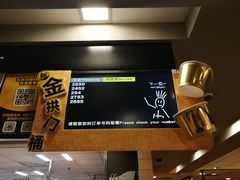 -麦当劳(曲阳店)