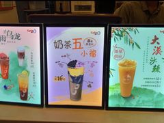 -CoCo都可(西安路民勇店)