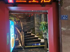 -三生石·福建菜·家宴(五四店)
