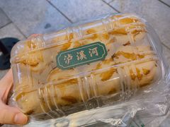 -泸溪河桃酥(秦淮夫子庙一店)