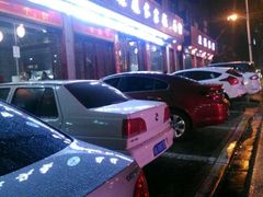 -老味道1992(武当山店)