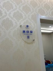 -海峡医疗美容医院