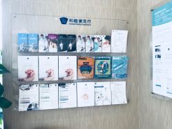 -广州和睦家医院·医学月子