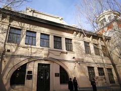 门面-哈尔滨工业大学-博物馆