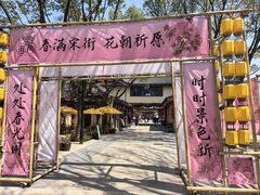 -江心屿景区