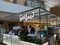 -Seesaw Coffee(上海虹桥天地店)