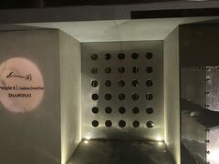 -穹六人间 people 6(岳阳路店)