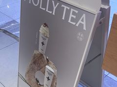 -茉莉奶白(广州动漫星城店)
