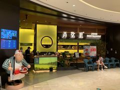 -弄堂里(西溪龙湖天街店)