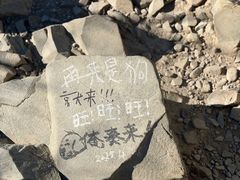 -北京鹫峰国家森林公园