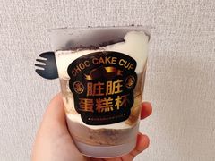 -喜計局·饼行(万象汇店)