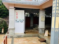 -汤山一号温泉度假区