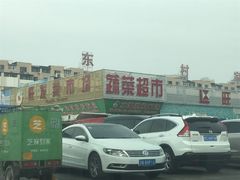 -三旗百汇商品城