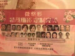 -席仁堂推拿按摩脊柱调理(世纪科贸大厦店)