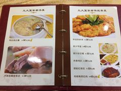 菜单-九大簋家宴(北京路店)