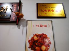 -雨田饭店