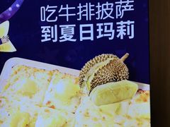 -夏日玛莉西餐厅(梅溪湖步步高店)