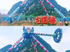 -龙谷湾旅游休闲度假区