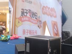 -万达广场(济南魏家庄店)