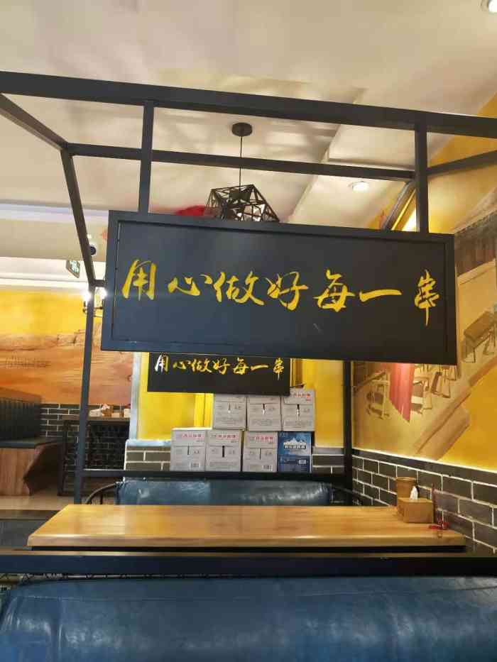 大话望京小腰(兴华大街店)-"很荣幸中了霸王餐 一个吃 很棒 .