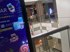 -乐海城市广场(同安店)