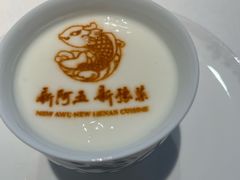 -阿五黄河大鲤鱼(英协路店)