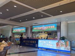 -丽江三义国际机场