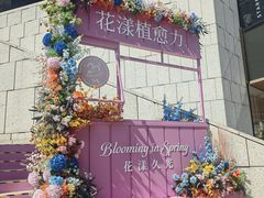 -上海久光百货