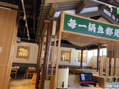 -周渝食惦酸菜鱼(青浦店)