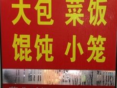 -大富贵(江西中路店)