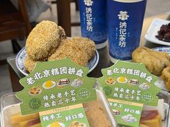 -牛街洪记小吃店(牛街店)