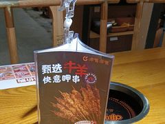 -呷哺呷哺 黄金牧场 (欢乐谷店)